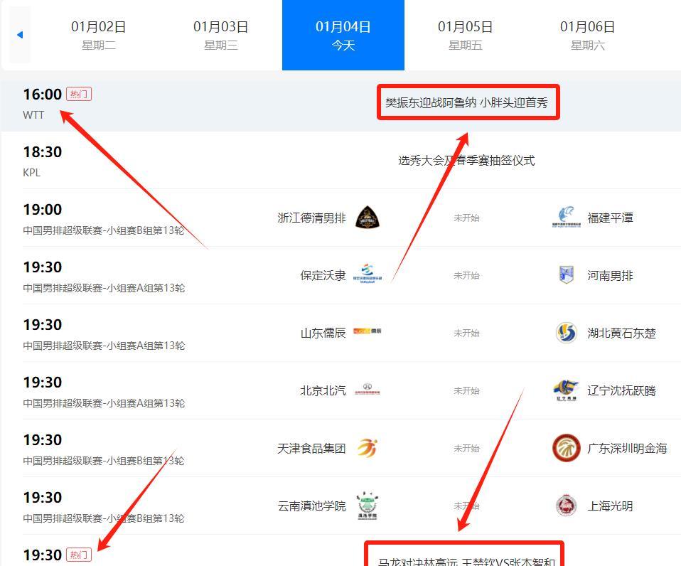 央视11套节目表，探寻中国传统文化的魅力之源
