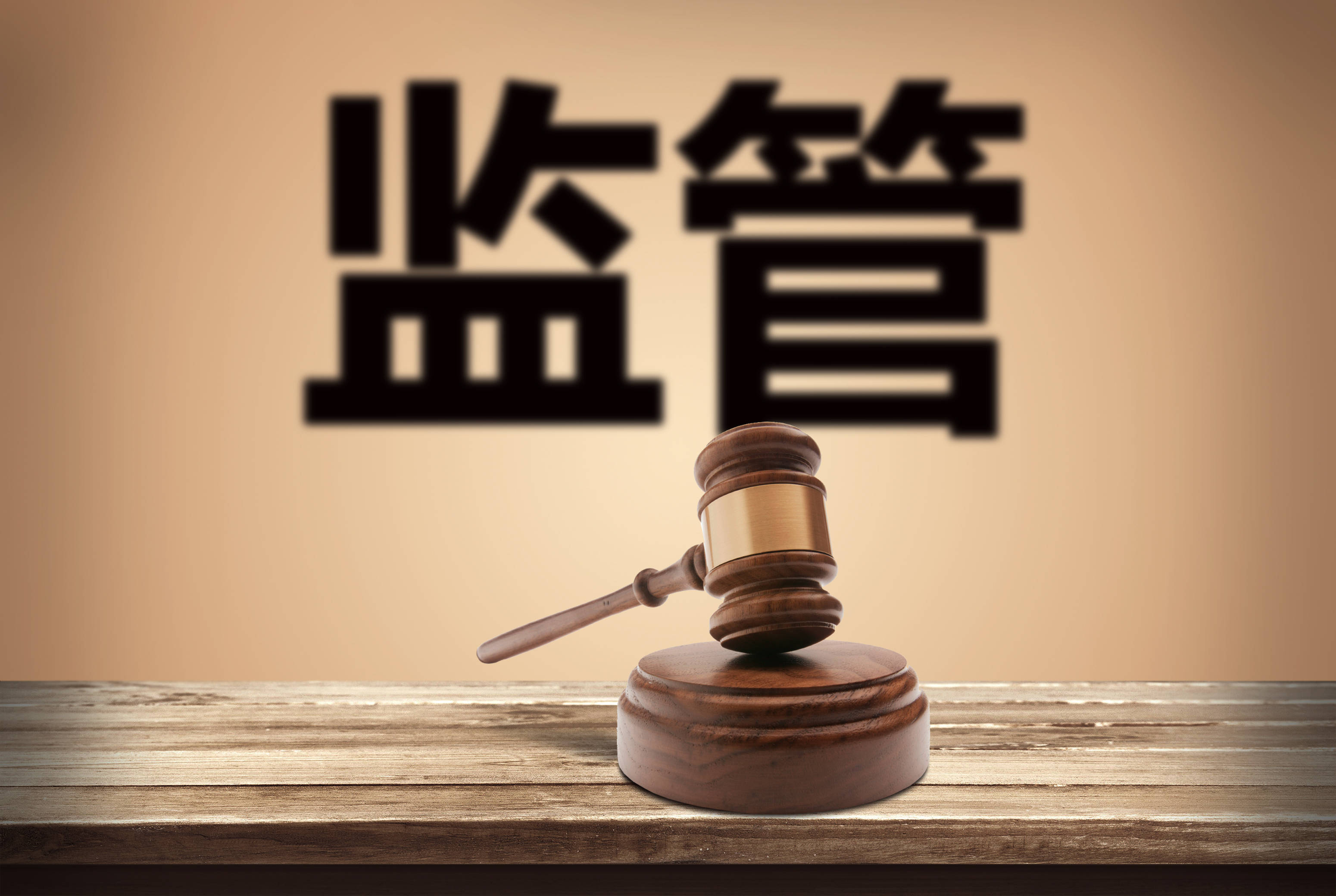 单位犯罪正当利益，法律视角的探讨