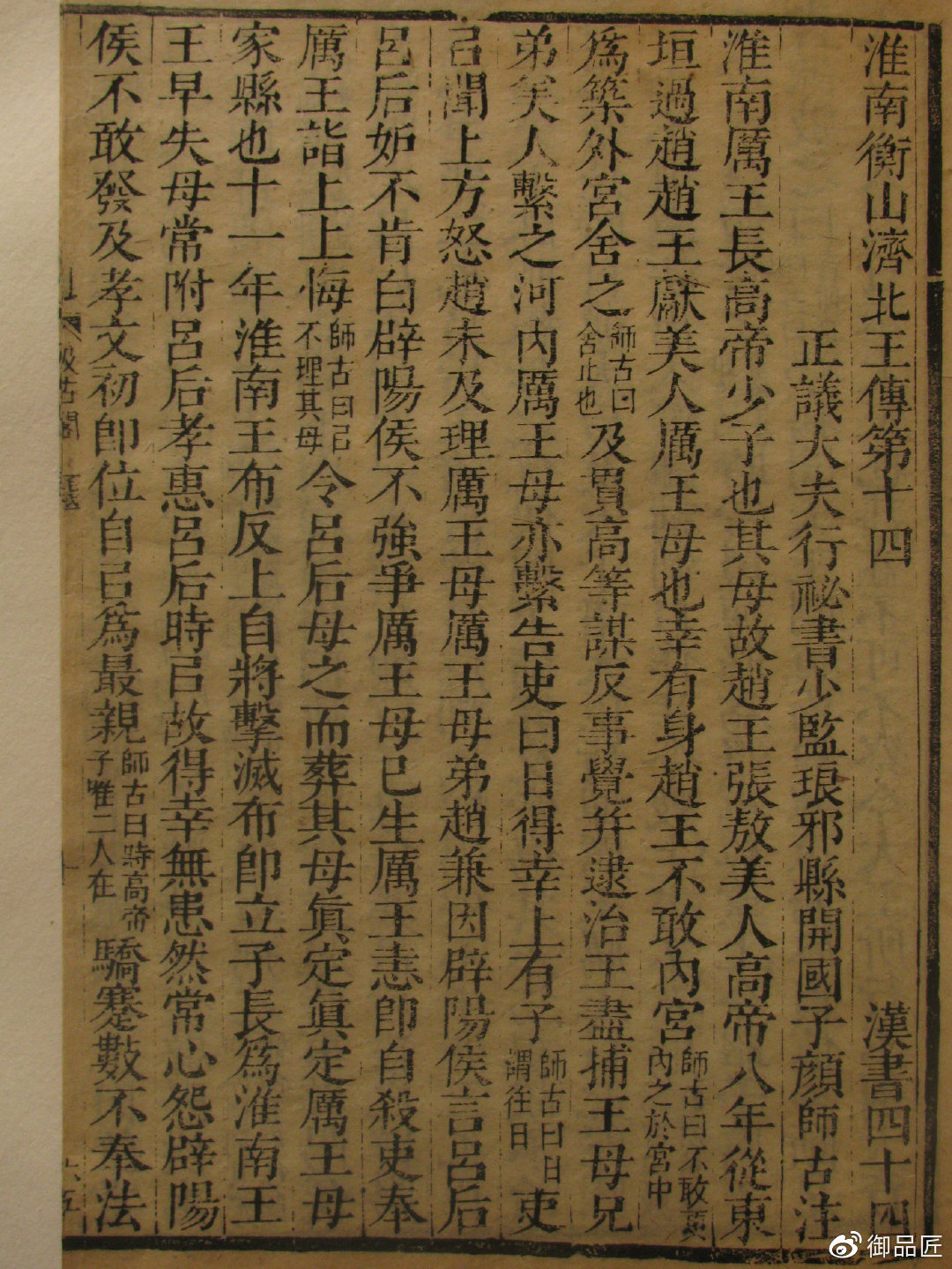 第343页