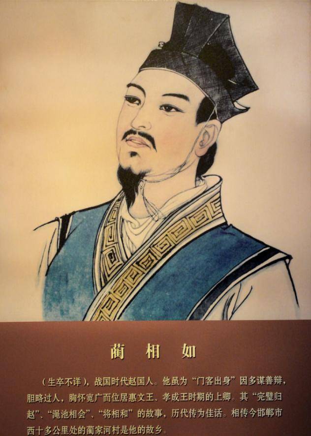 史记中的蔺相如列传，一位卓越的政治家的智慧与勇气