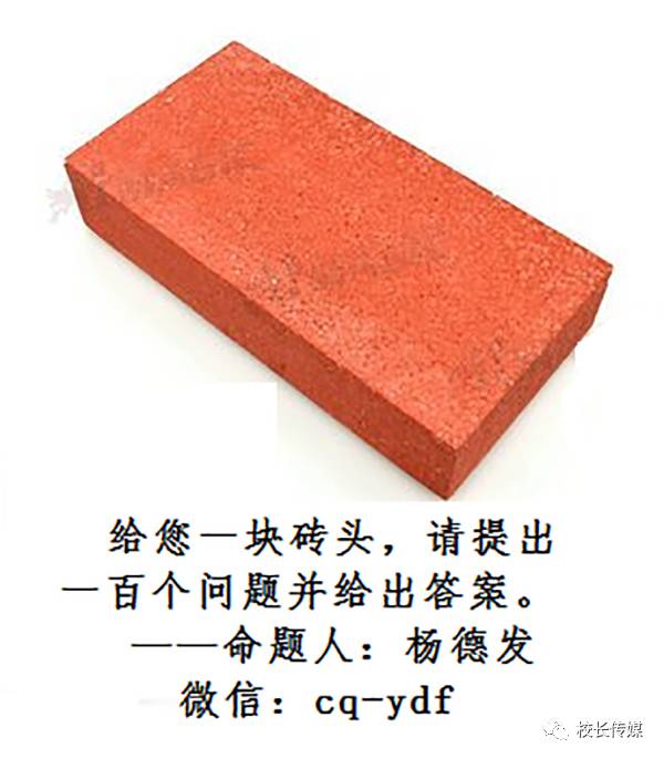 吃瓜 第78页