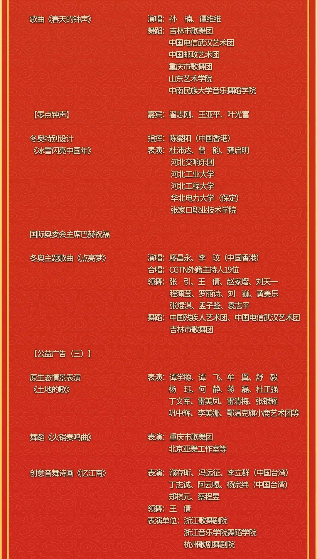 CCTV怀旧剧场节目表——重温那些美好时光