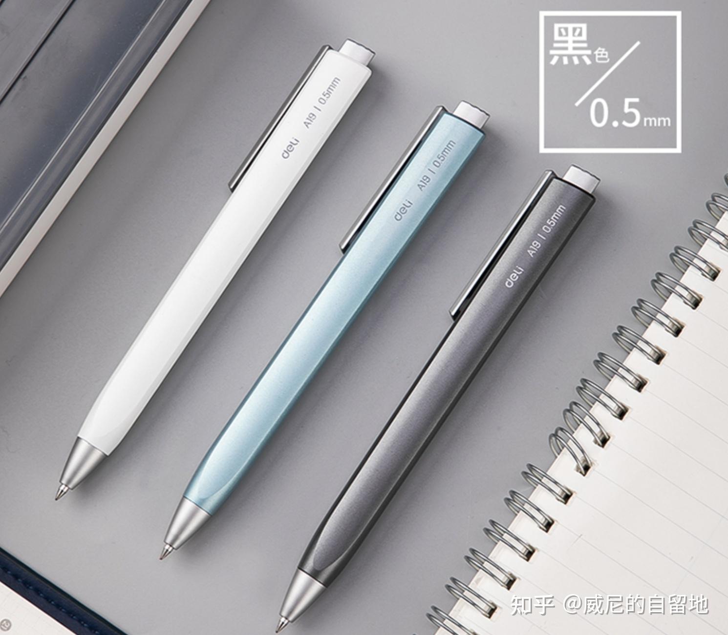 签字笔重量，影响写字体验的重要因素