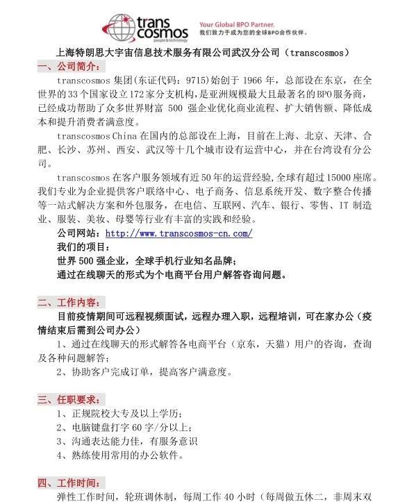 上海瑞和月子会所价格及其服务详解