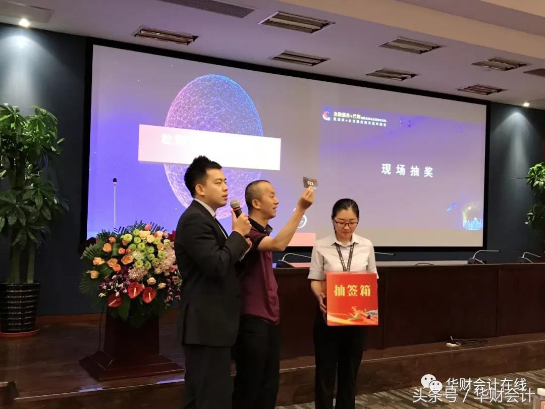 金融产品代理加盟，探索现代金融业务的崭新机遇