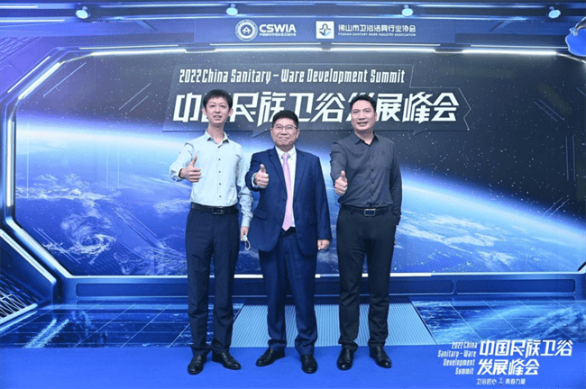 中山厨卫与中企动力，共创智能卫浴新纪元