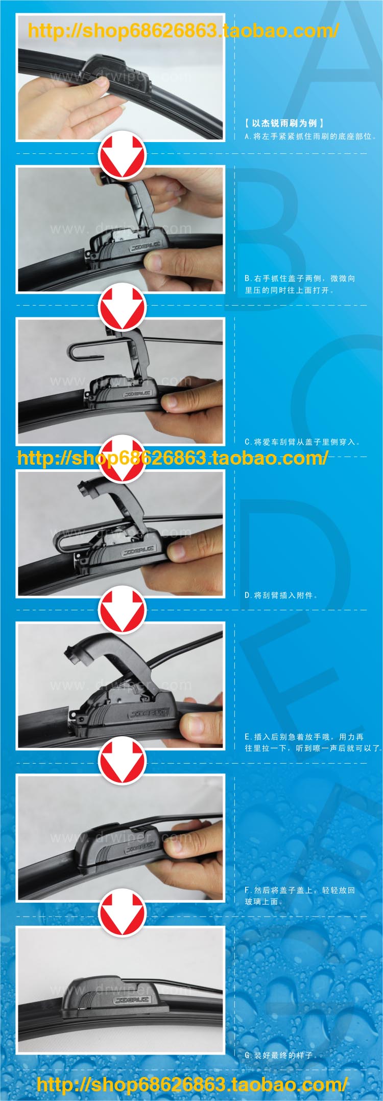新款CRV雨刮条更换指南，轻松DIY，享受清新视野