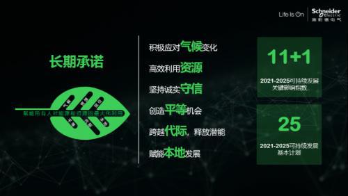 新闻 第82页
