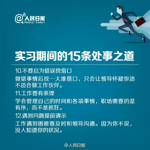 利益权衡原则，决策的关键之道