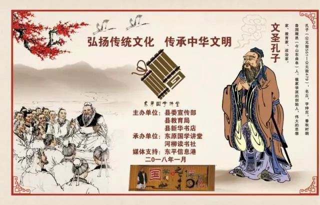 后汉书东夷列传，揭示古代东夷文明与中原文化的交融