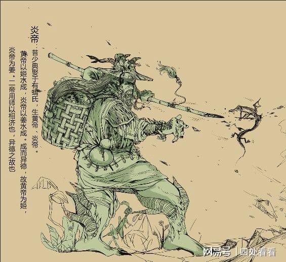 史记中的滑稽列传，历史与幽默的交融