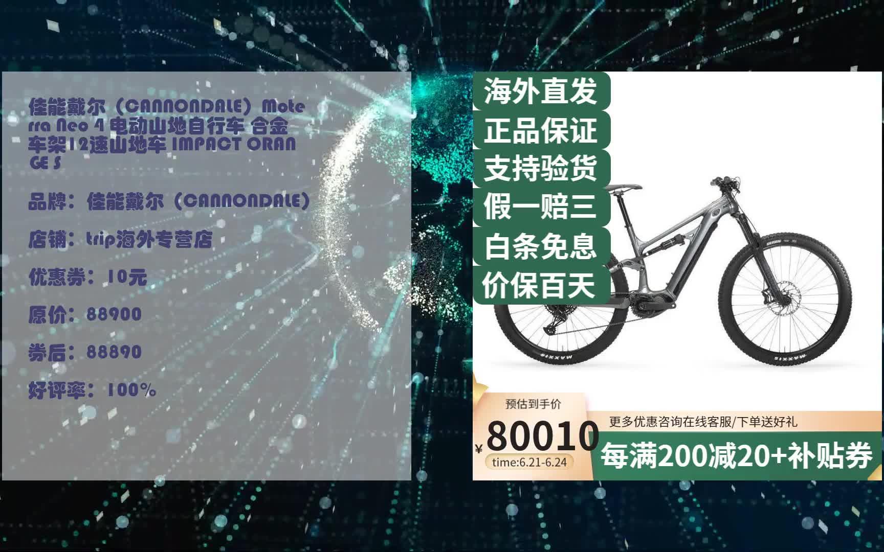 佳能戴尔自行车等级解析