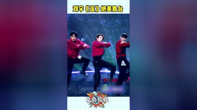 男团节目，青春活力的舞台展现