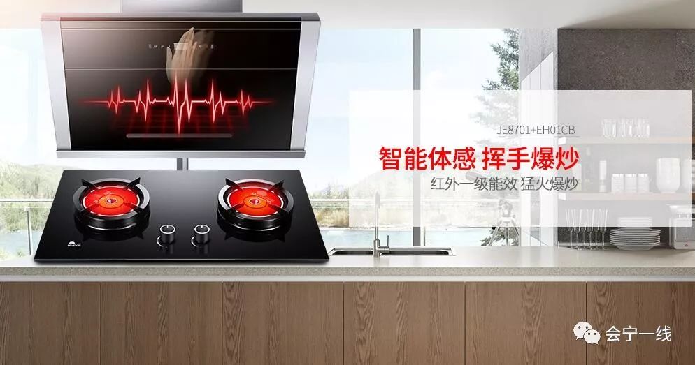 红日厨卫，一站式服务热线，为您的生活添彩