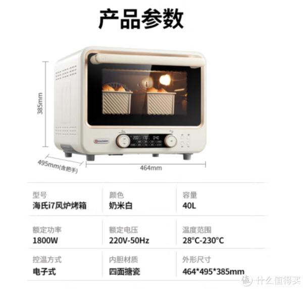 烤箱重量，影响选择的关键因素