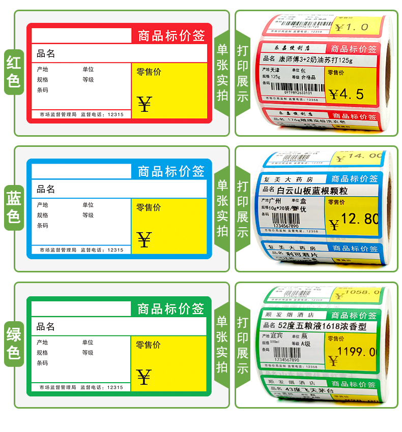 新闻 第71页