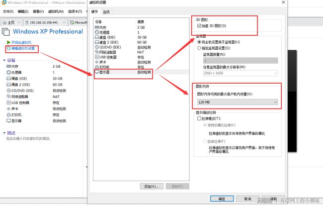 虚拟机显卡驱动，深度解析与应用探讨