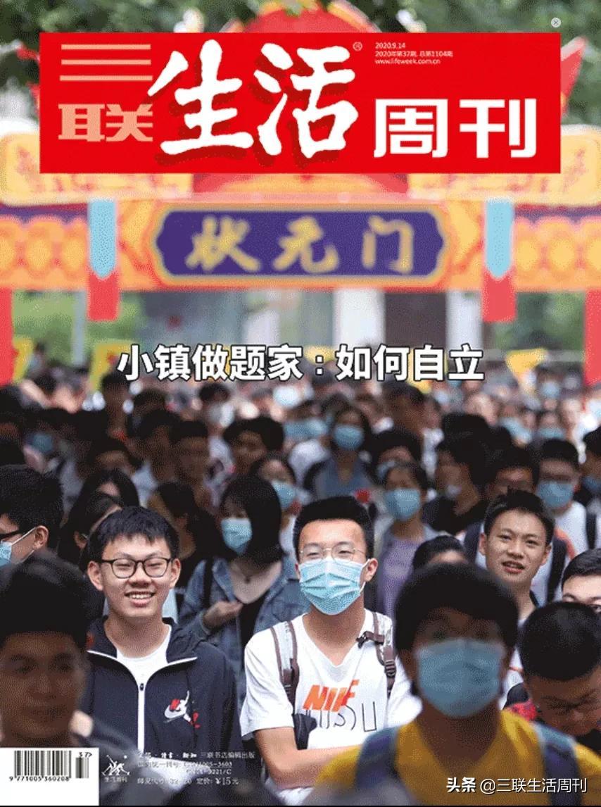 纸张涨价的英语分析与影响