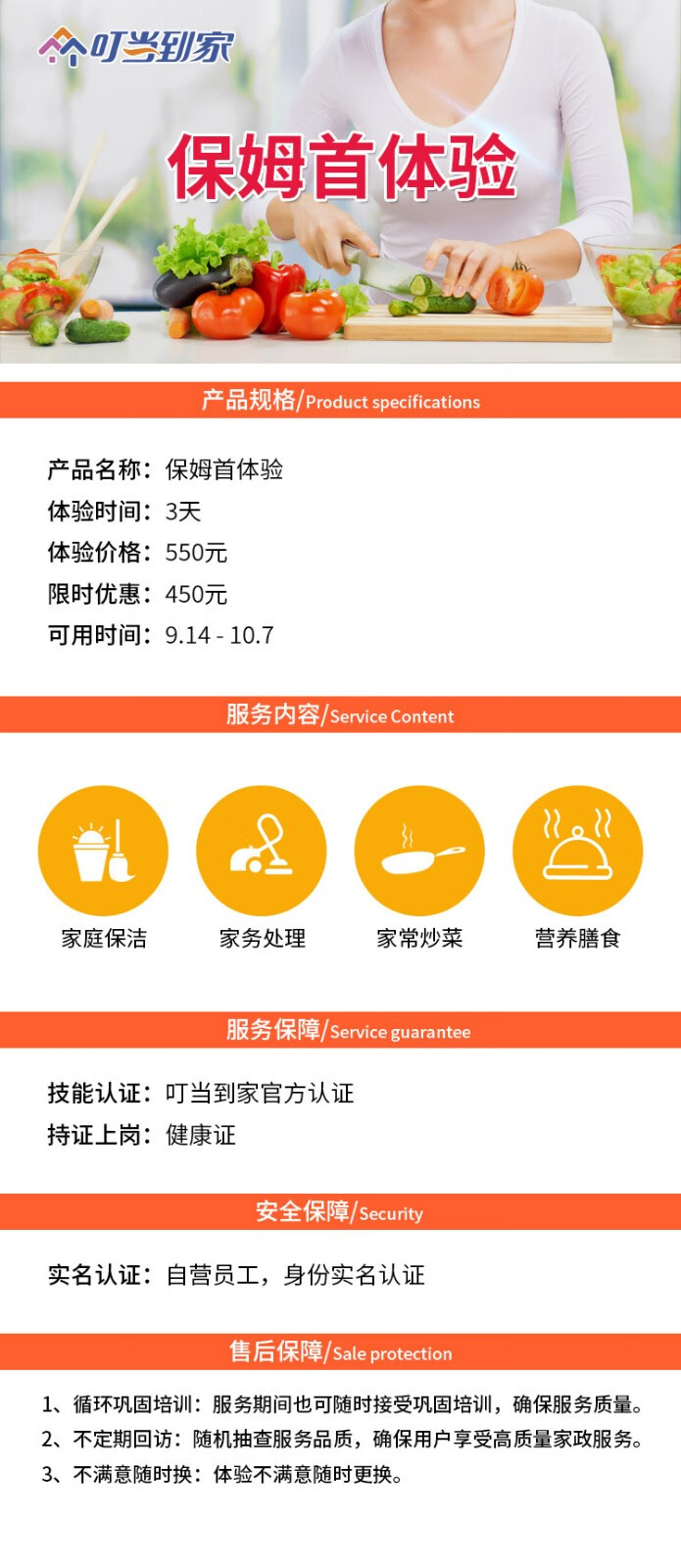 魏阁月子会所价格与服务体验详解
