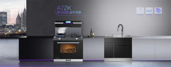 品牌厨卫电器，打造卓越生活品质的关键要素