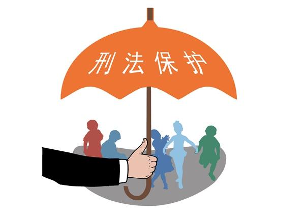 用刑法维护利益，法治社会的必然选择