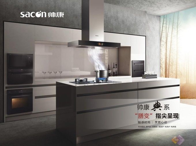 内蒙古厨卫电器，品质之选，生活之艺