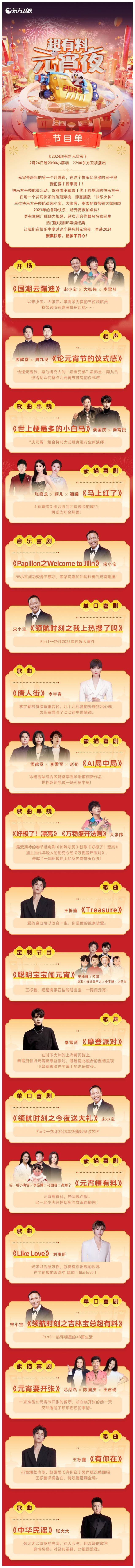 云南卫视节目单，多彩文化与娱乐的交融