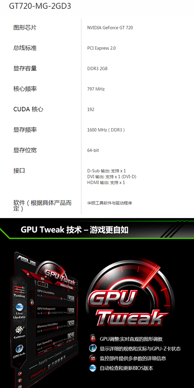 显卡GT720性能评测，深度探讨其性能特点与应用体验