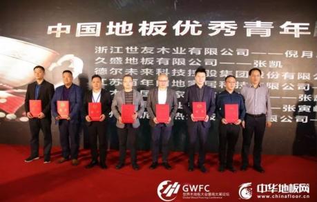 探索德尔木地板的世界，从效果图感受优雅与品质