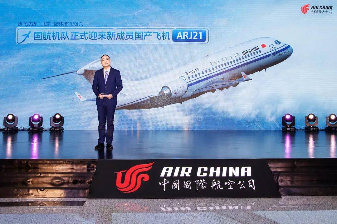 国航坐飞机免费，解析政策与体验分享