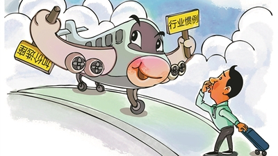 网上订票坐飞机的便捷之旅