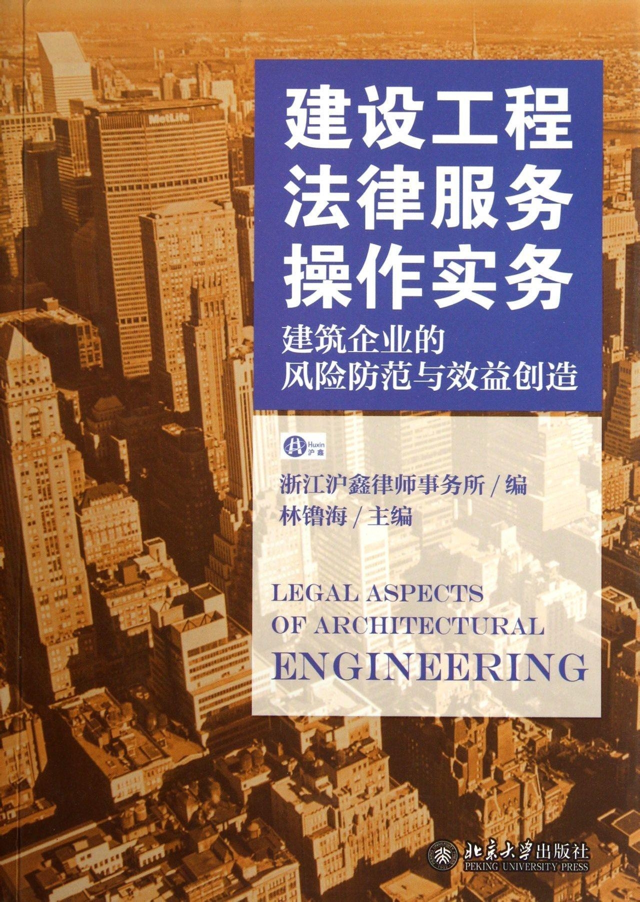建筑工程留学，探索、挑战与机遇