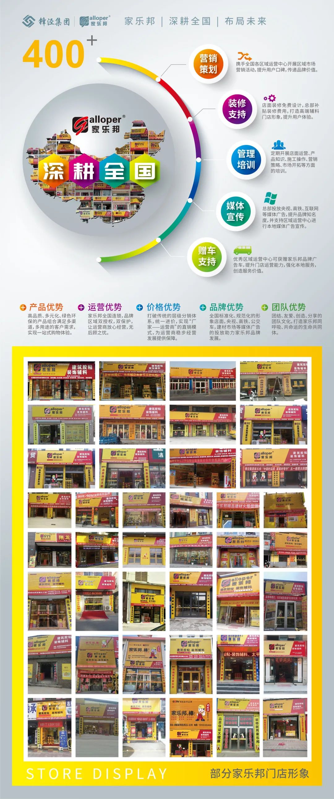创意厨卫加盟哪家强，深度解析行业领军品牌