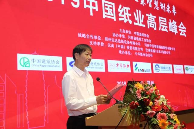 中国纸张订货会，探索纸品行业的繁荣与发展