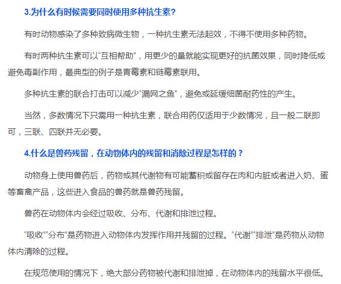 新闻 第35页