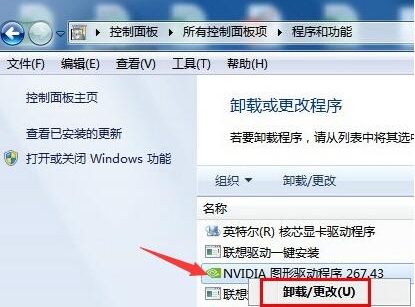 卸载显卡驱动，操作指南与注意事项