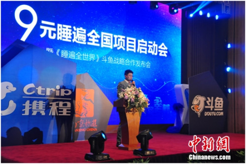 中央四套节目在线直播，文化与娱乐的交融平台
