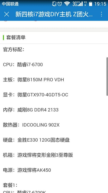 如何设置笔记本显卡，位置与步骤详解