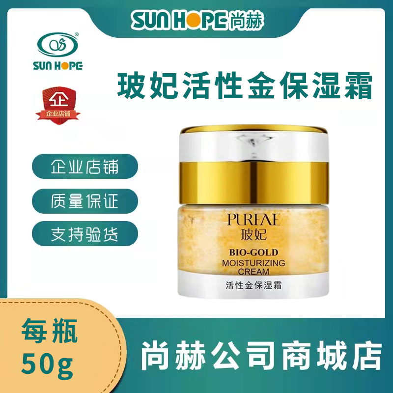 玻妃产品怎么样，深度解析其品质与特点