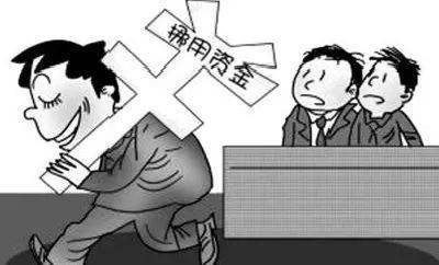 什么是牟取不当利益