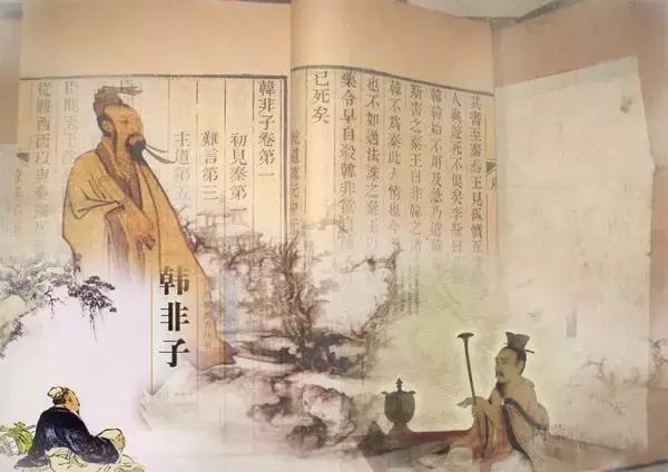 史记老子韩非子列传，道家思想的传承与演变