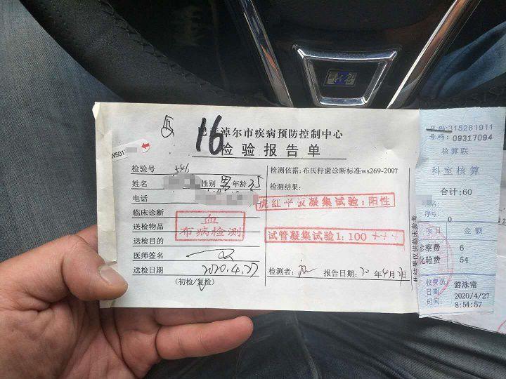 兽用消毒剂种类及其应用