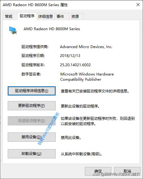 卸载显卡驱动，解决电脑问题的关键步骤——以ddu为例