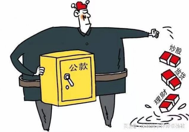 公款购买土地赚取利益，理性看待与规范操作