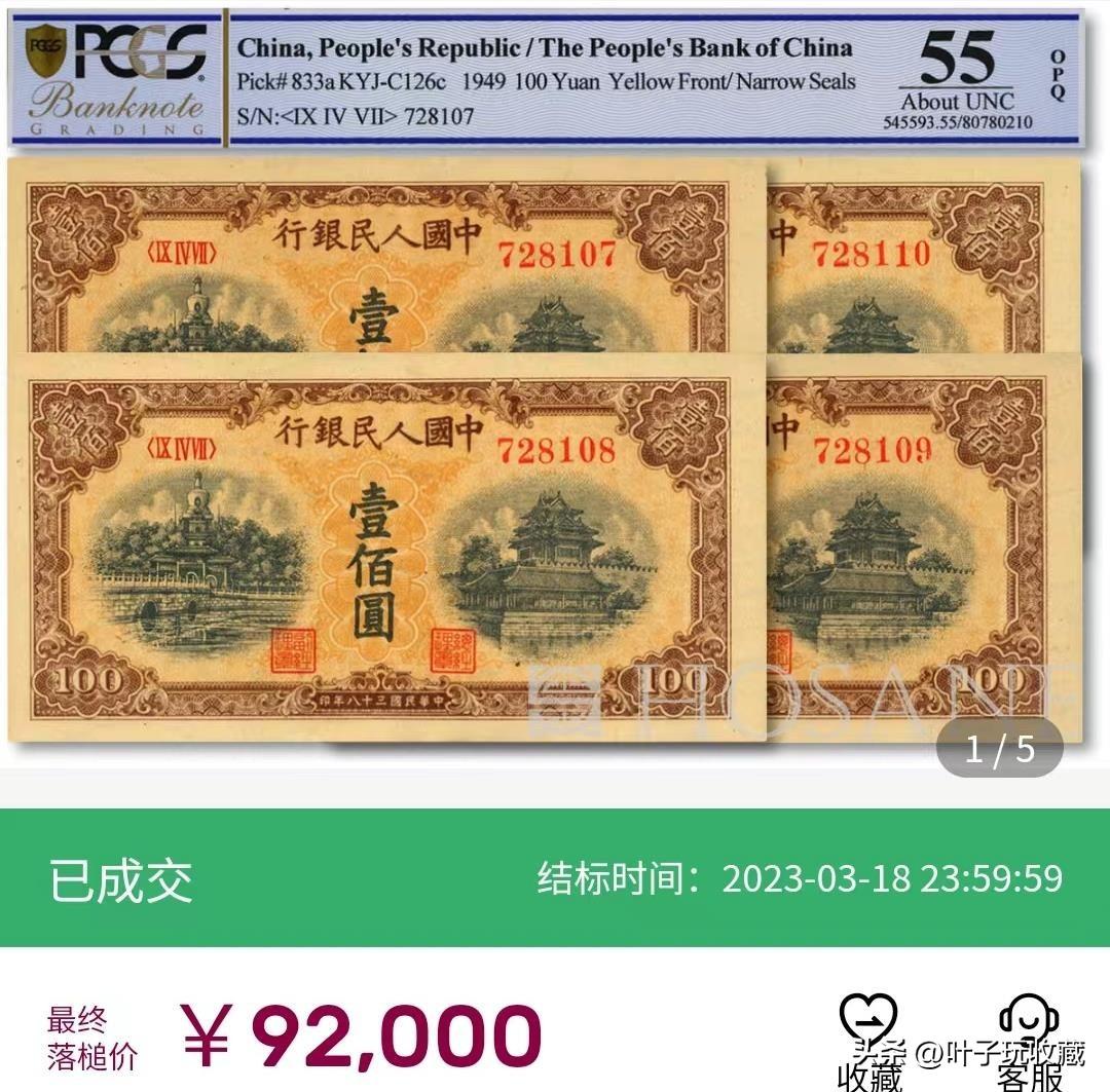 热搜 第25页
