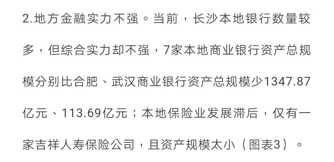 索贿与谋取利益，深度剖析及应对之策