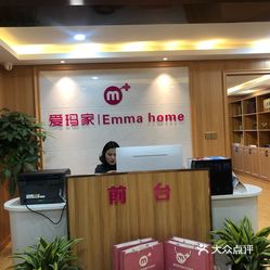乐清爱玛家月子中心价格详解