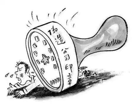故意损坏公司利益罪，探究与解析