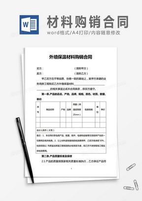 新闻 第29页