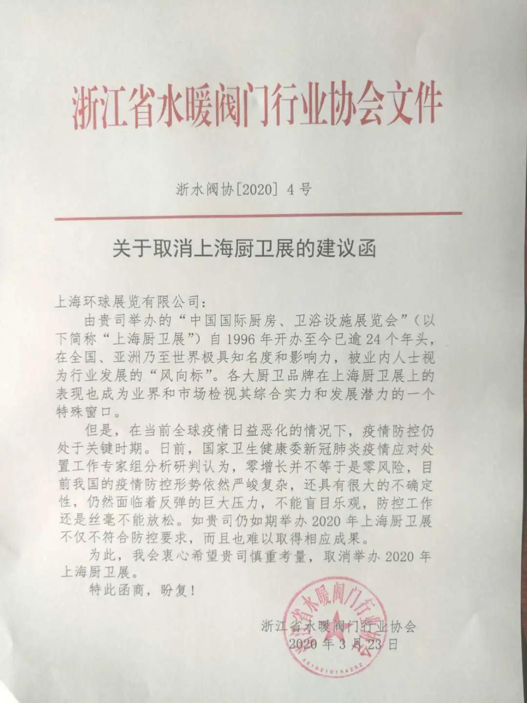 浙江厨卫电器有限公司，卓越品质与创新精神的完美结合